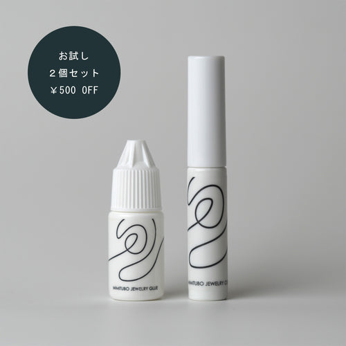 【2個セット】耳つぼジュエリーコーティング +グルー