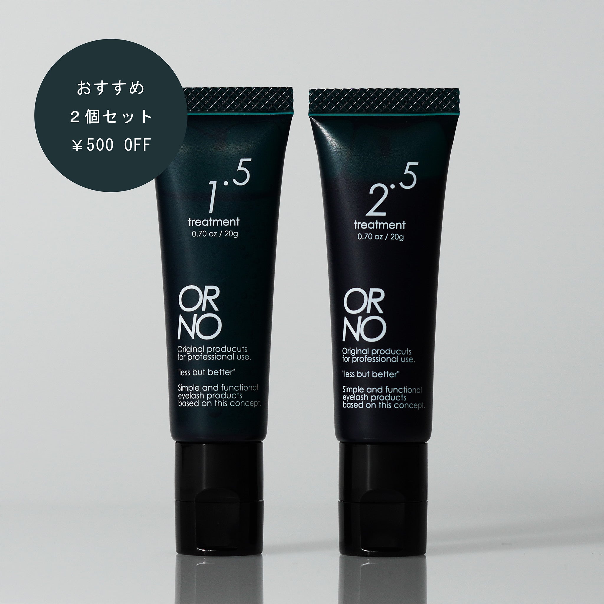 2個セット】オルノトリートメント1.5+2.5 – ORNOproducts