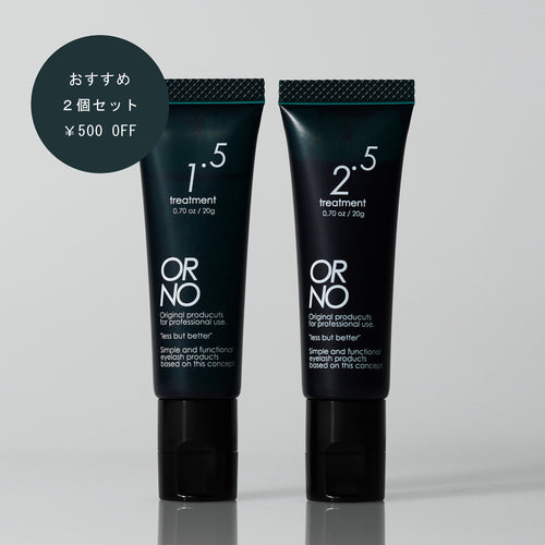 【2個セット】オルノトリートメント1.5+2.5