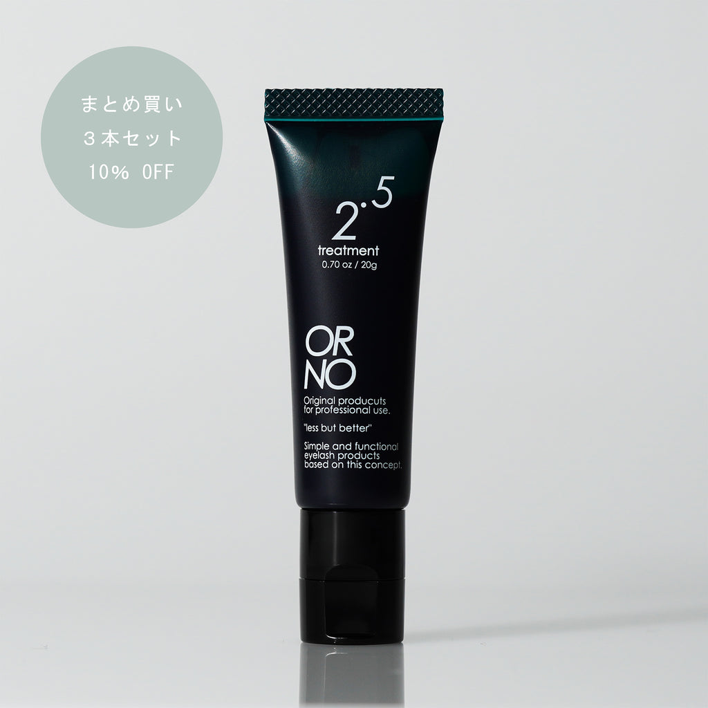 【3本セット】オルノトリートメント2.5