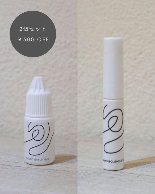 【2個セット】耳つぼジュエリーコーティング +グルー