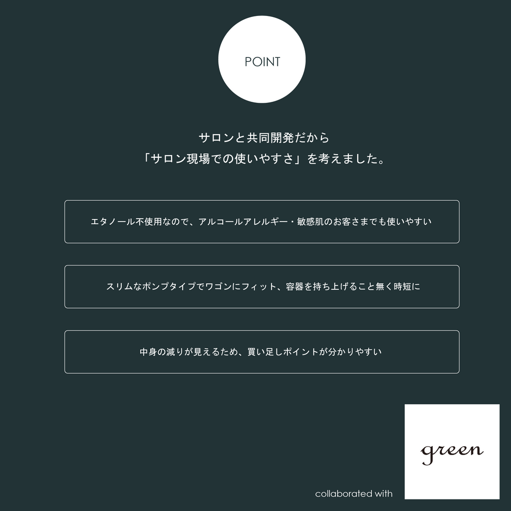 【2本セット】イヤークレンジングトナー（耳用ふき取り化粧水）