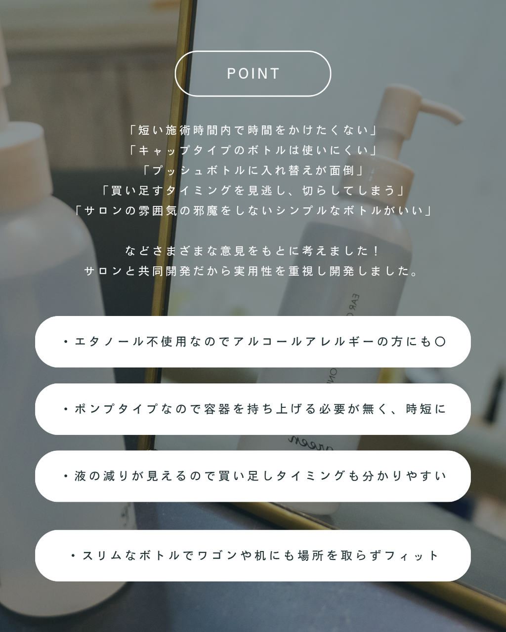 イヤークレンジングトナー（耳用ふき取り化粧水）