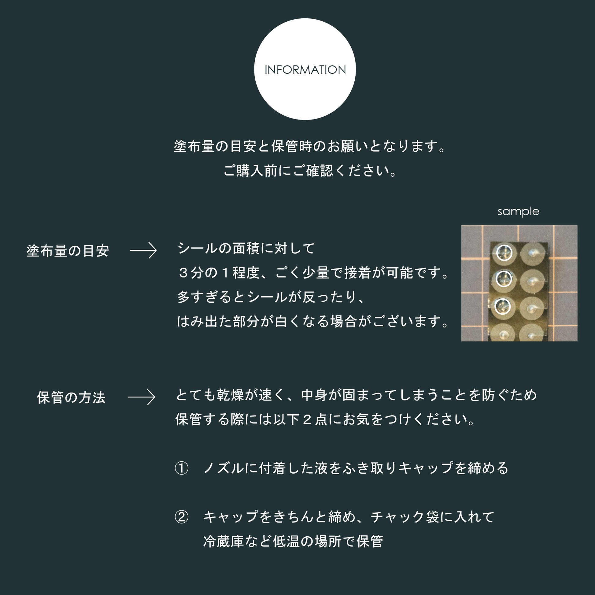 【2個セット】耳つぼジュエリーコーティング +グルー