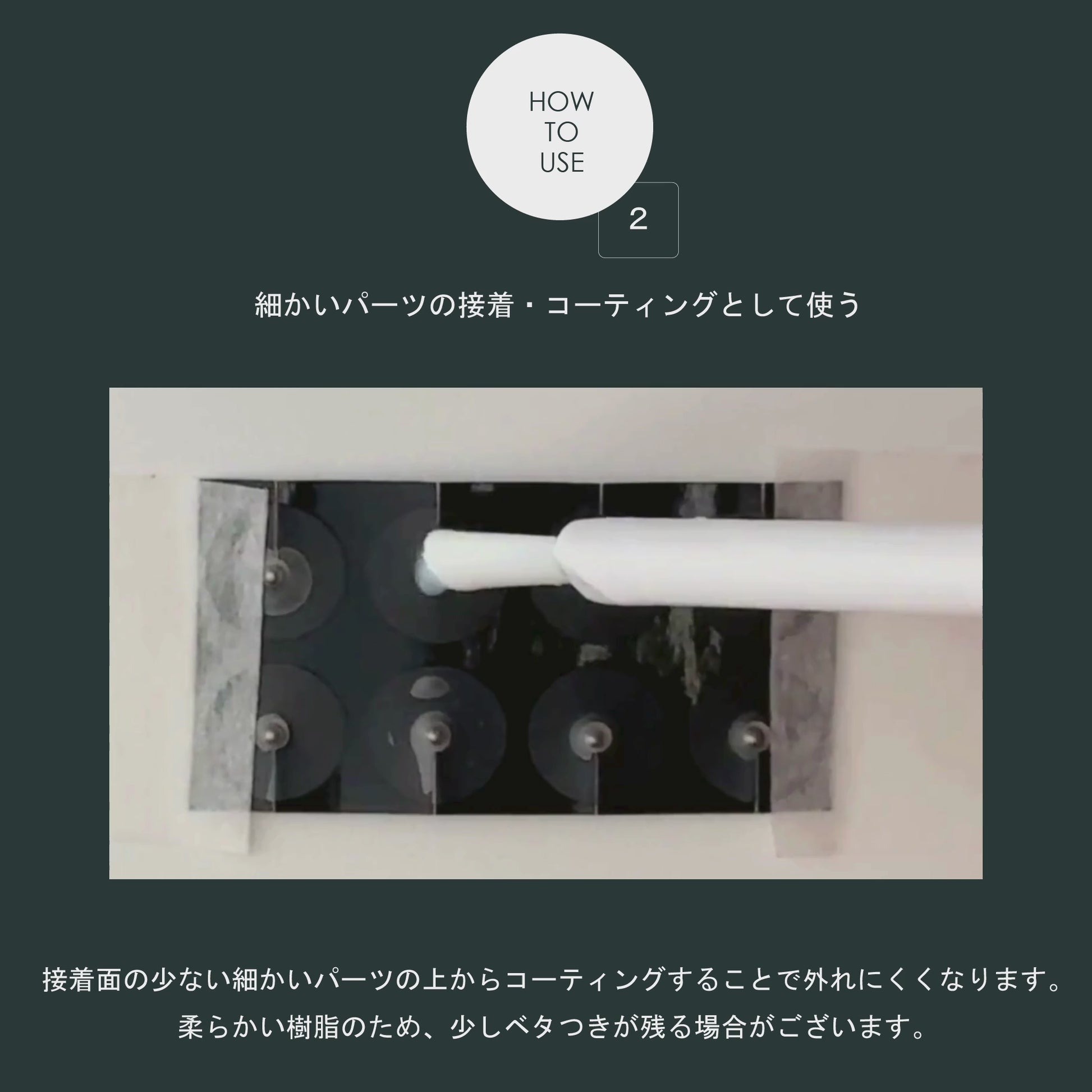 【2本セット】耳つぼジュエリーコーティング